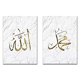 Muslim Wall Decor Islamic Decorations for Home Allah Décor Quran Canvas Wall Art Muslim Decorations for Living Room Islamic Calligraphy Quotes Wall Decor Artwork Poster Arabic Wall Art Frameless