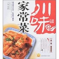 Sichuan dishes [Paperback] 7538418776 Book Cover