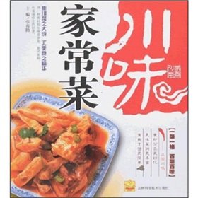 Paperback Sichuan dishes [Paperback] [Chinese] Book