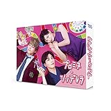 プロミス・シンデレラ Blu-ray BOX
