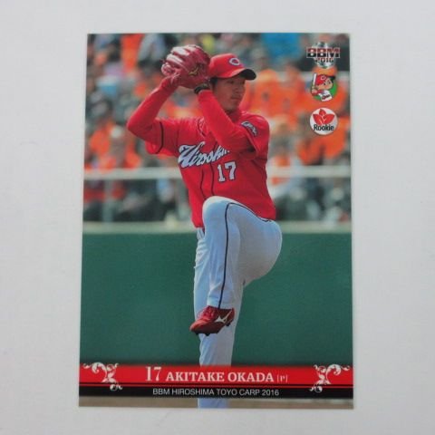 BBM2016LmJ[vM[J[hC07/c x[X{[J[h