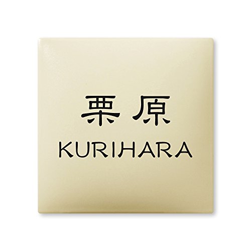 ێO^JM 荞ݍϕ\D y I z i A[N^C AR-1-4-1-I