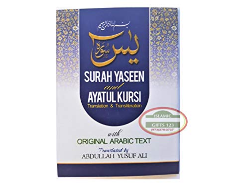 Surah Yaseen Surah Ayatul Kursi Pocket Size Books (12 Books) Quran Arabic And English Translations Islamic Book Wholesale Ramadan decor Gift Eid Gifts Islamic Gifts 123 (12)