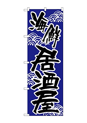 �̂ڂ艮�H�[ �̂ڂ�� H-523 �C�N������ W600×H1800mm 1 �� �O���O�� �����ɐ� �󒍐��Y�i