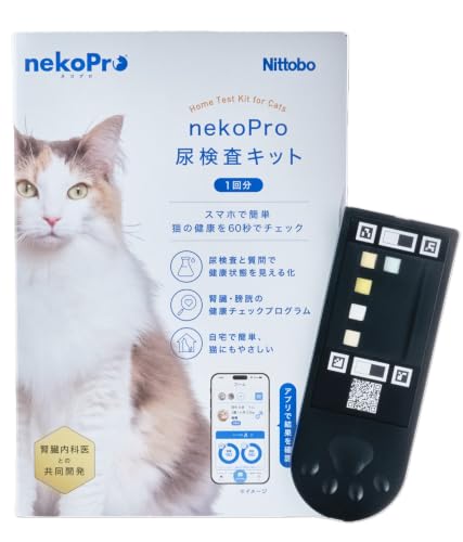 【nekoPro®（ネコプロ）猫用 尿検査キット 1回分】 スマホアプリで60秒 おうちで腎臓・膀胱の健康チェック 自宅で簡単