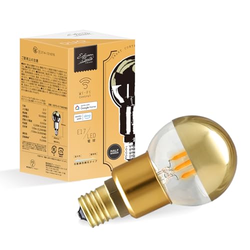 エジソンバルブLEDスマート E17 スマート電球 DUO ハーフミラー (ミニGLOBE) Alexa対応 LED電球 スマートled電球 電球色 調光 冷暖調色 Wi-Fi スマホで操作 音声操作
