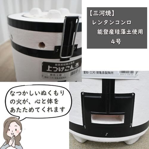 練炭コンロ 国産能登珪藻土使用 レンタンコンロAmazon.co.jp: 能登産