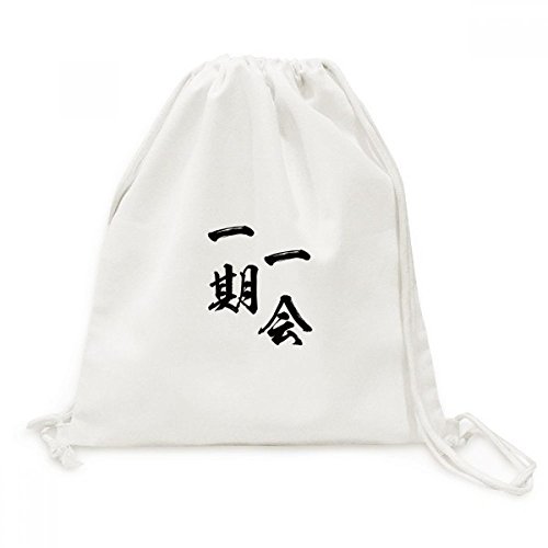 Sac à dos à cordon japonais une fois seulement pour une vie toile