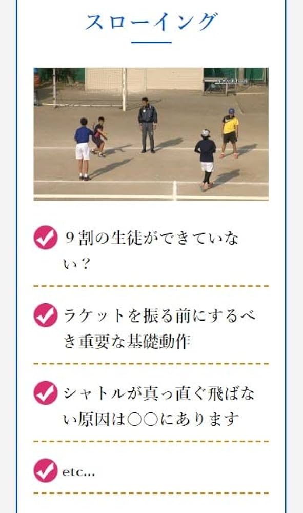 Amazon.co.jp: 玉田式・中学生から始めるバドミントン・ラケット