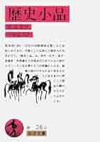 岩波昭彦、【パーク・アベニュー】、希少な額装用画集より、新品額装付、状態良好 2025年最新】Yahoo!オークション -岩波昭彦(絵画)の中古品・新品