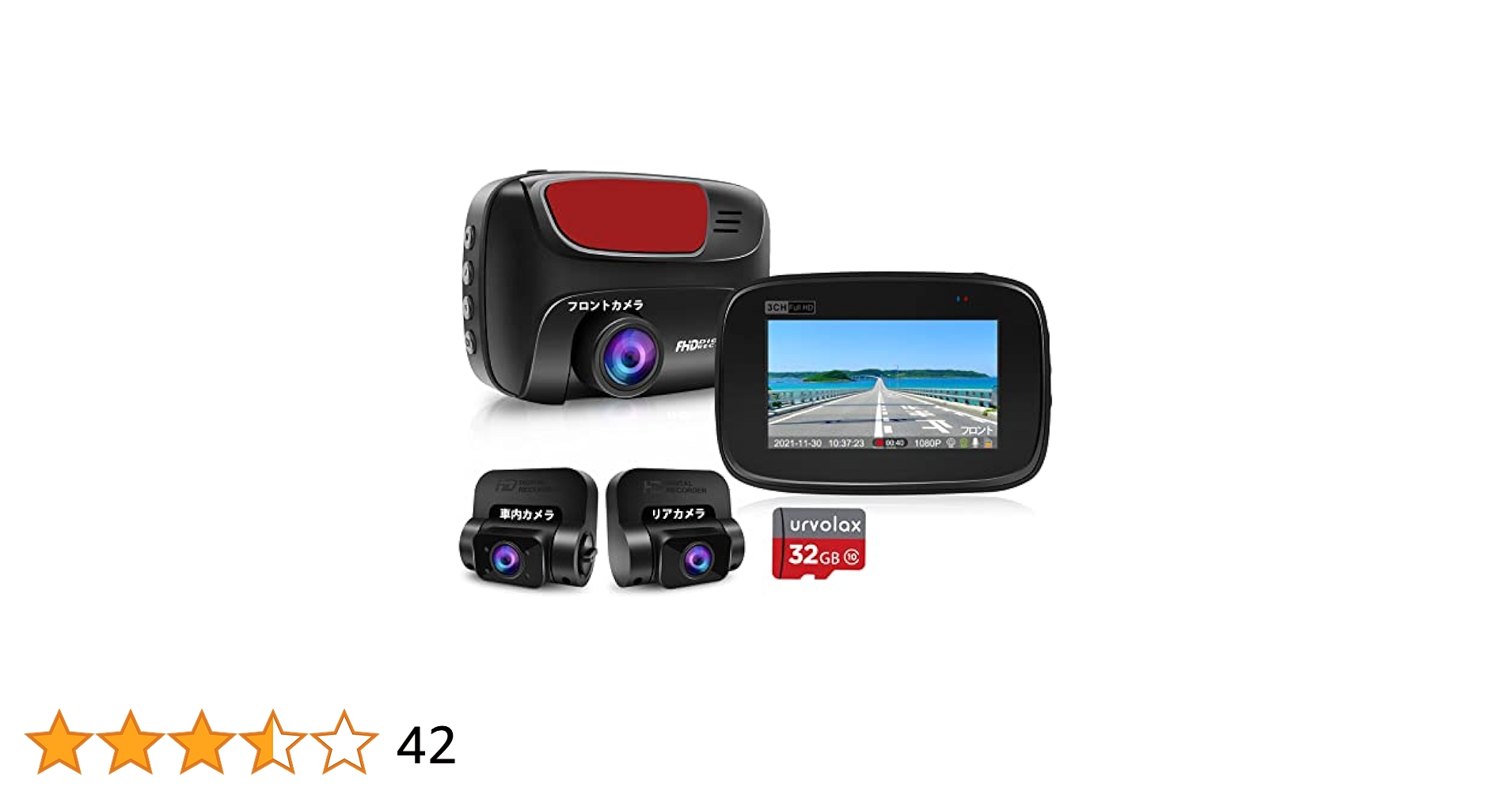 12インチ　ドライブレコーダー　2021モデル 前後室内3カメラ 前後室内カメラ Amazon.co.jp: URVOLAX ドライブレコーダー 3カメラ 前後カメラ