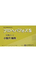 共立製薬 マイトマックス マルチカラー 犬 60個 2つ Amazon | 共立製薬 マイトマックス その他 マルチカラー 犬