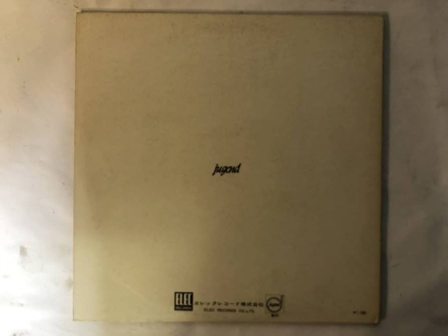 Amazon.co.jp: 11129S 12inch LP吉田拓郎よしだたくろう古い船を