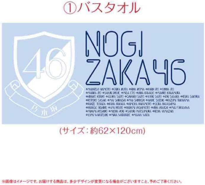 乃木坂46 福袋 バラ売り 乃木坂46オフィシャルグッズ【公式】 on X