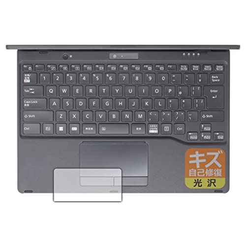 PDA�H�[ LIFEBOOK UH�V���[�Y WU3/G2�Ή� �L�Y���ȏC�� �ی� �t�B���� [�^�b�`�p�b�h�p] ���� ���{��