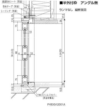 Amazon.co.jp: ロンカラーガラスドア 半外付型 ランマなし 06518 W