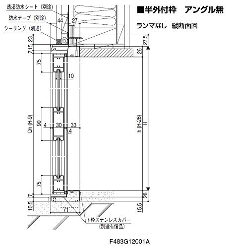 ロンカラーガラスドア 半外付型 ランマなし 0718 W：750mm × H：1,820mm ガラス種類(上)：4mm型ガラス / ガラス種類(下)：同色アルミパネル 製品色：ブラック(T) 勝手：右勝手 アングル：なし LIXIL リクシル TOSTEM トステム ※受注生産品 Amazon.co.jp: ロンカラーガラスドア 半外付型 ランマなし 0718 W