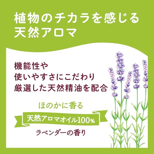 arau. 衣類のなめらか仕上げ