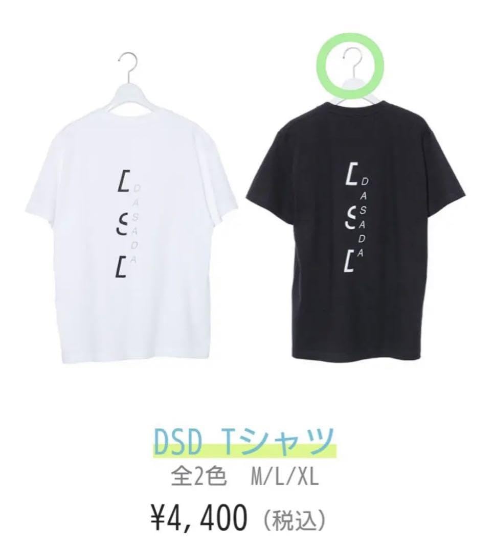 Amazon.co.jp: 日向坂46 dasada DSD tシャツ Lサイズ ブラック