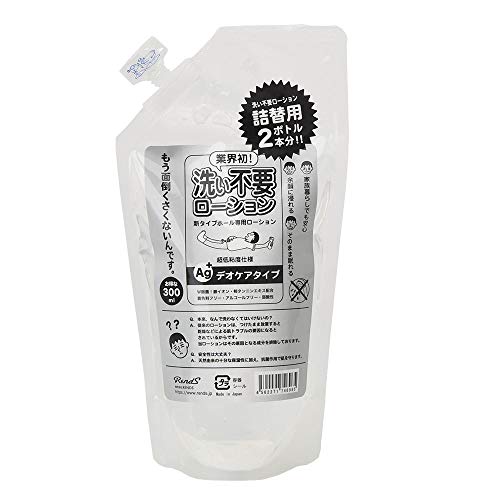 RENDS 洗い不要ローション 詰め替え用パック デオケア 300ml - 画像1