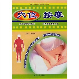 Paperback foot massage (paperback) Book