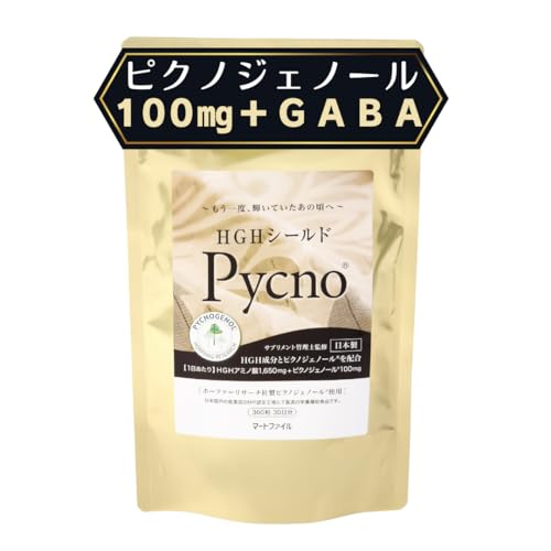 マートファイル ピクノジェノール+アミノ酸 HGHシールド