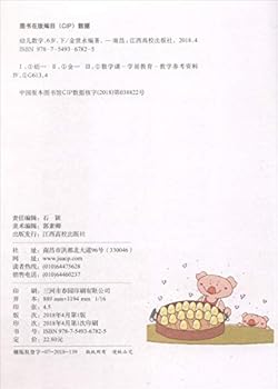 Paperback ????:6?? [Chinese] Book
