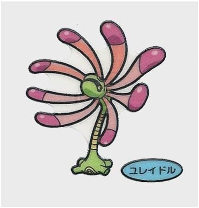 Amazon ポケモン デコキャラシール 第62弾 ユレイドル 通販 Amazon ポケモン デコキャラシール 第62弾 ユレイドル 通販