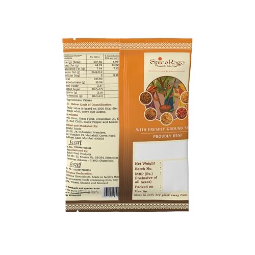 Image of SpiceRaga | Bikaneri Bhujia (Pack of 25) | No Palm Oil | Pure Groundnut Oil | No Trans Fat | Crispy & Spicy Teatime bhujiya Namkeen Snack | Healthy Namkeen Bhujia | 750g (30g per product)