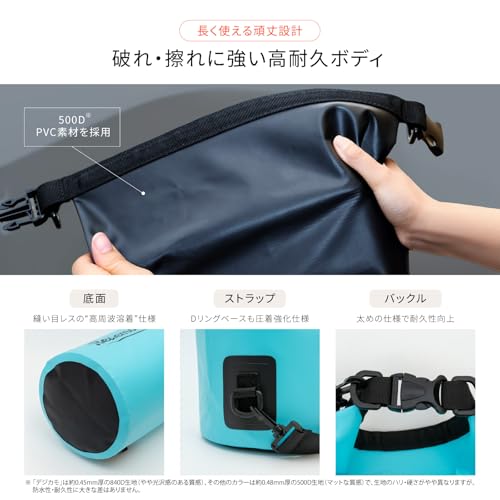 BELLEMOND ドライバッグ 10L B1563#1