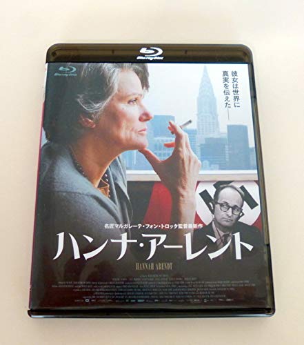 ハンナ・アーレント [Blu-ray] Amazon.co.jp: ハンナアーレント ブルーレイ Blu ray 映画 洋画