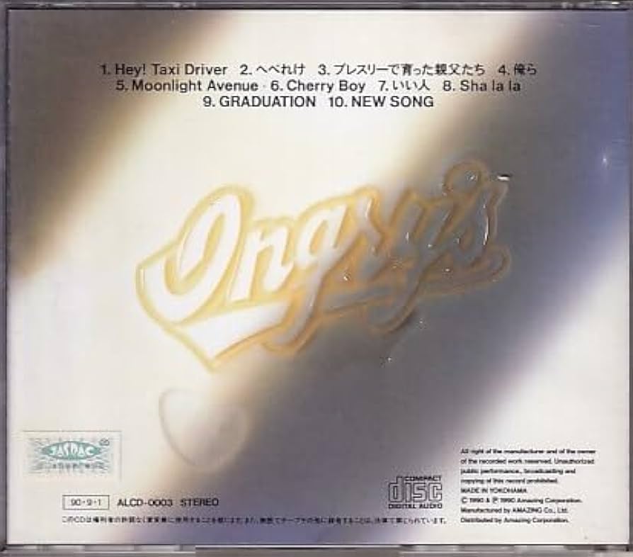 いんぐりもんぐり / INGRY’S Amazon.co.jp: CD INGRY'S 1st イングリーズ いんぐりもんぐり