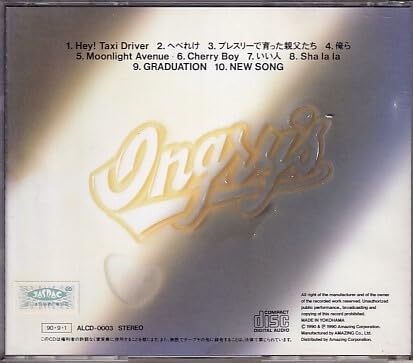 いんぐりもんぐり Amazon.co.jp: CD INGRY'S 1st イングリーズ いんぐりもんぐり