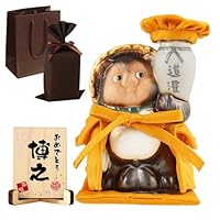 きざむ 名入れ ご長寿 ちゃんちゃんこ たぬき 日本酒 ギフト 贈り物 米寿祝い 誕生日 (イエロー)
