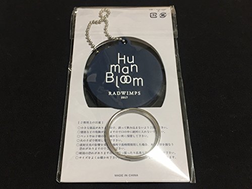 Amazon.co.jp: RADWIMPS Human Bloom Tour 2017 キーカバー グッズ