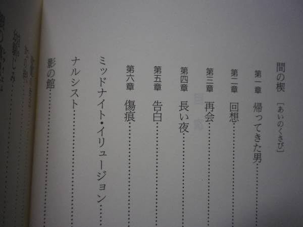 ＢＬ小説　吉原理恵子　June全集 BL小説 吉原理恵子 June全集 - メルカリ