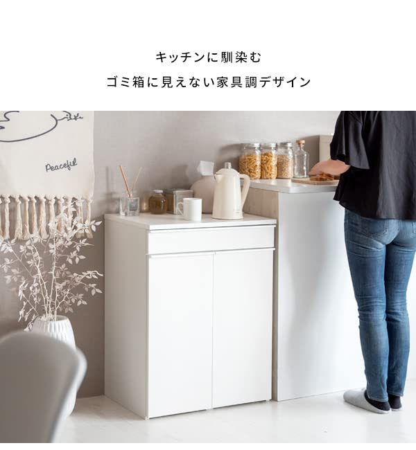 Amazon.co.jp: ゴミ箱に見えないデザインでお部屋に溶け込むキャスター  