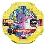 ドラゴンボールディスクロス/ライジングDISC-015 破壊神ビルス　LV.3 (黄)