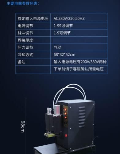 5KW Pneumatic Pulse Battery Spot Welder Battery Pack Spot Welding Machine