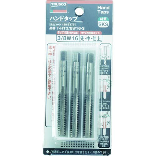 TRUSCO(トラスコ) ハンドタップ ウイットねじ用・SKS 1/8W40 セット T-HT1/8W40-S