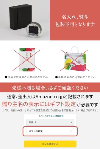 OceanPrincess 高級ツナ缶 (90g×1缶 / 鮪とろ/ブラックレーベル) 日本最高値 希少部位 日本一 (ギフト/贈り物/お祝い) ツナ 缶詰 高級食材 オーシャンプリンセス 6枚目