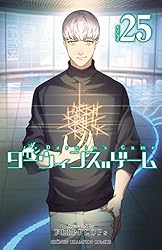 ダーウィンズゲーム volume 1～26 ダーウィンズゲーム = Darwin's Game 26 - メルカリ