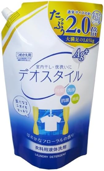 【美浜卸売・まとめ買い】液体洗剤 デオスタイル 詰替え 大容量 1650g 【 ロケット石鹸 】 【 衣料用洗剤 】【商品NO.18
