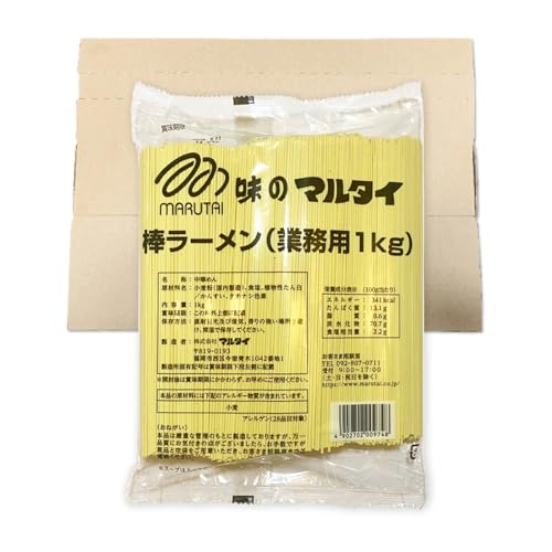マルタイ 棒ラーメン 業務用 1kg PSJBOX 中華めん 冷やし中華 具なし 乾麺