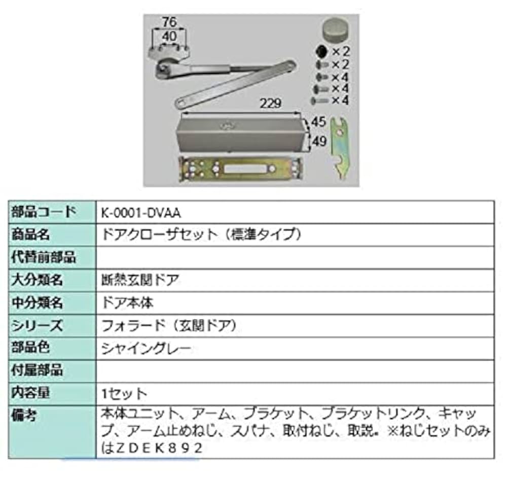 1/200Gemini DC-9-15 ダイカスト製品 台座あり 1/200Gemini DC-9