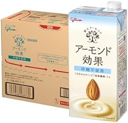 若くて元気4袋賞味期限24.12月  免疫力アップ⤴️に！ 定価￥10800 キリンビバレッジ「プラズマ乳酸菌」入り飲料が成長 「おいしい免疫