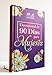 Día y noche con Dios: Devocional de 90 días para mujeres / Morning and Evening with God: A 90 Day Devotional for Women (Spanish Edition)