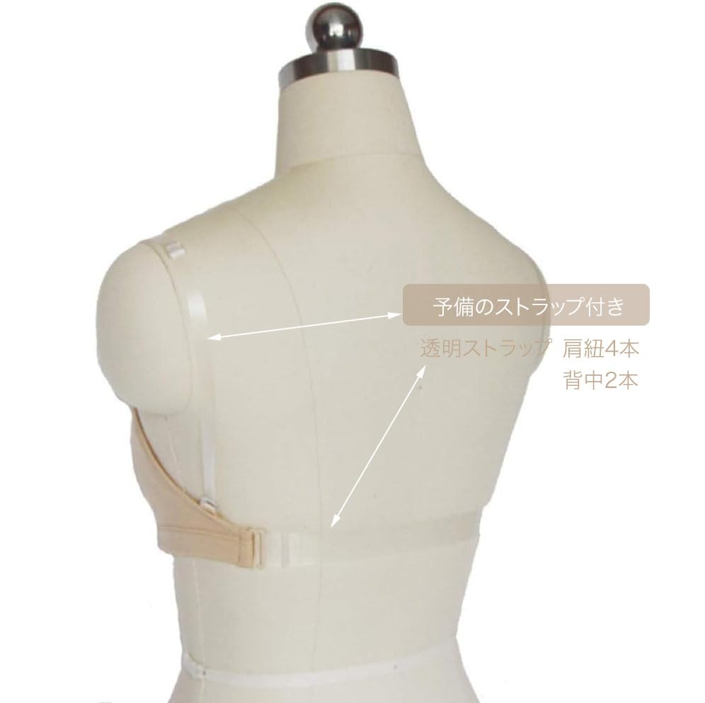 Amazon.co.jp: FaFaDance バレエ ブラジャー ブラトップ アンダー