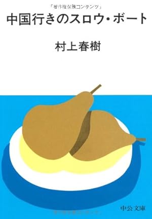 手塚治虫悲恋短編集 (講談社漫画文庫 て 1-24) | 手塚 治虫 |本 | 通販