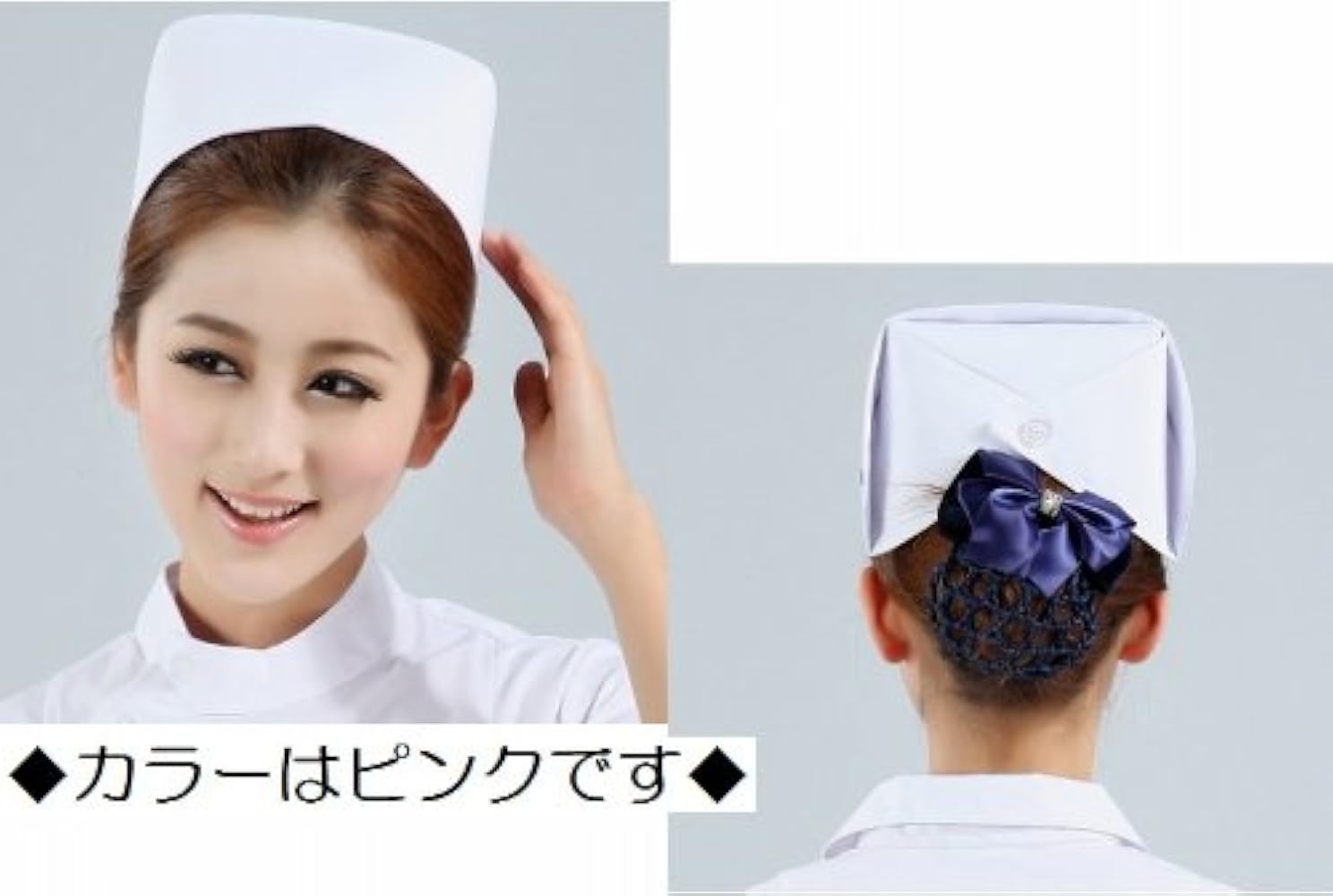 白衣　ナースキャップ付き　新品　看護師 41ouwF+1xFL._SY350_QL65_.jpg